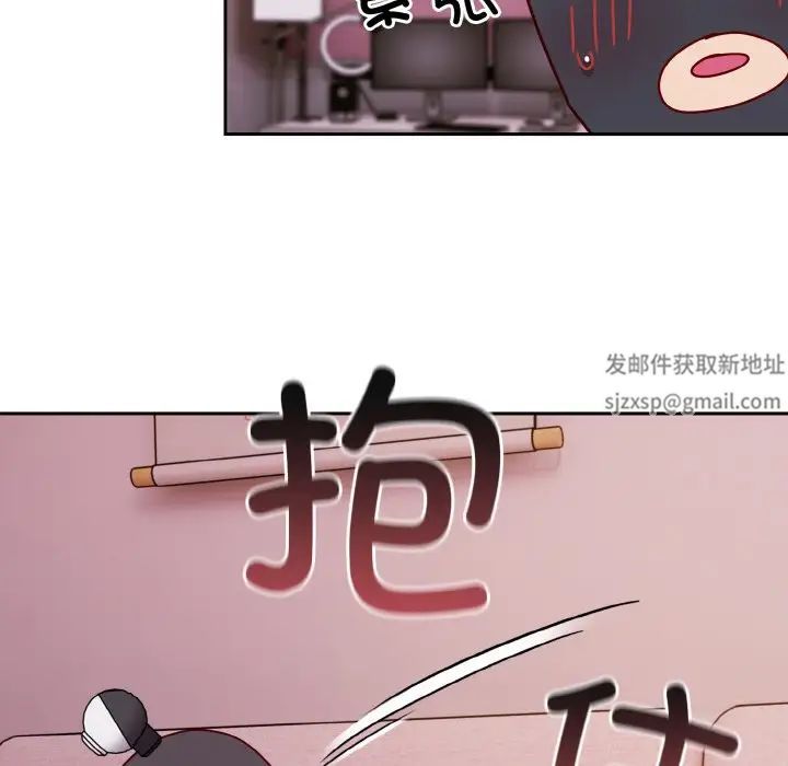 越界的青梅竹马第44话