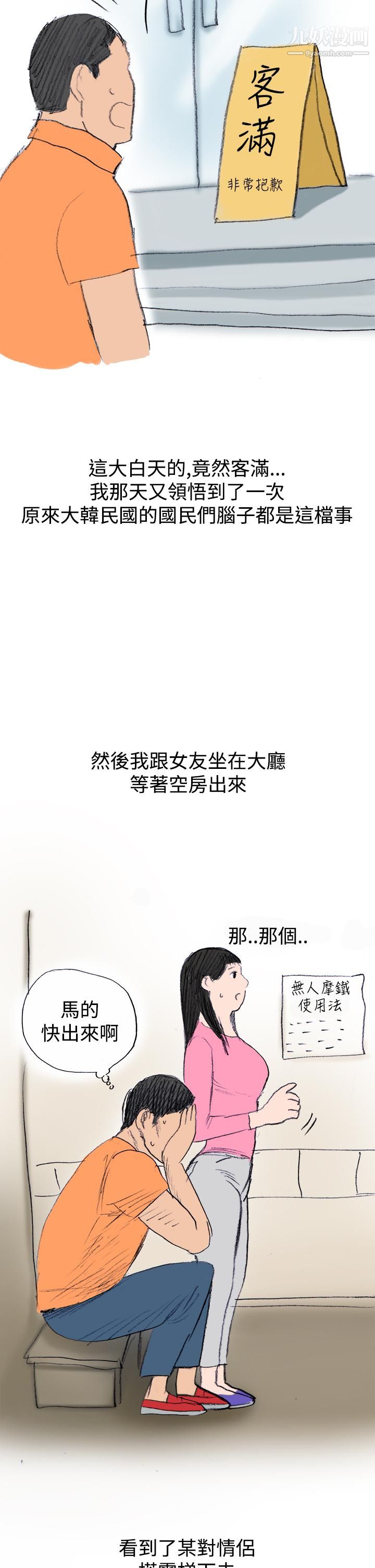 秘密Story第三季20蚱蜢情侣[上]