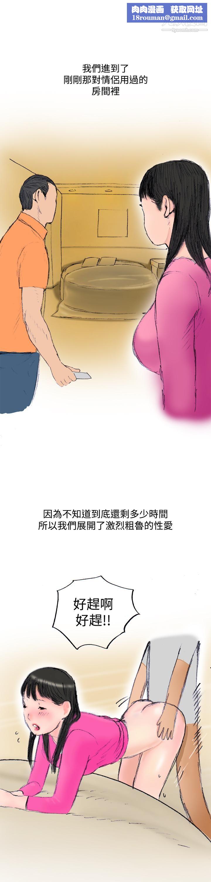 秘密Story第三季21蚱蜢情侣[下]
