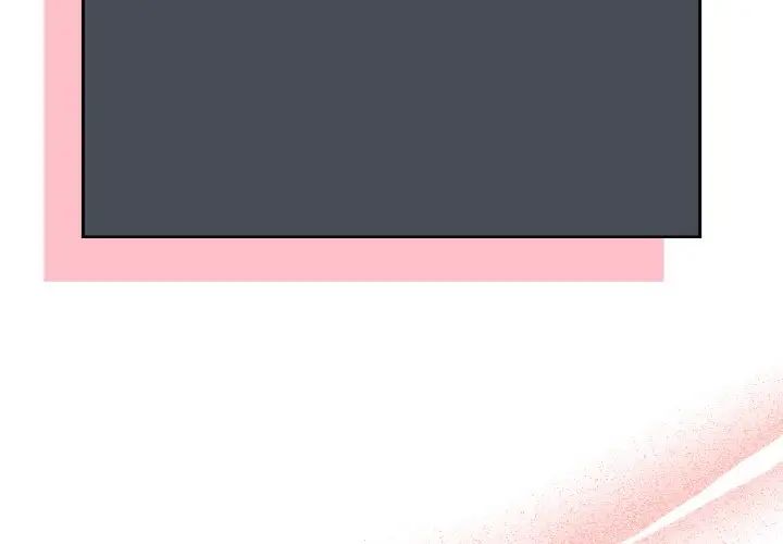 越界的青梅竹马第45话