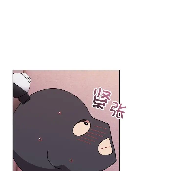 越界的青梅竹馬第45話