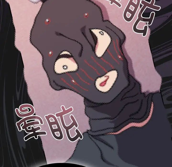 越界的青梅竹马第45话