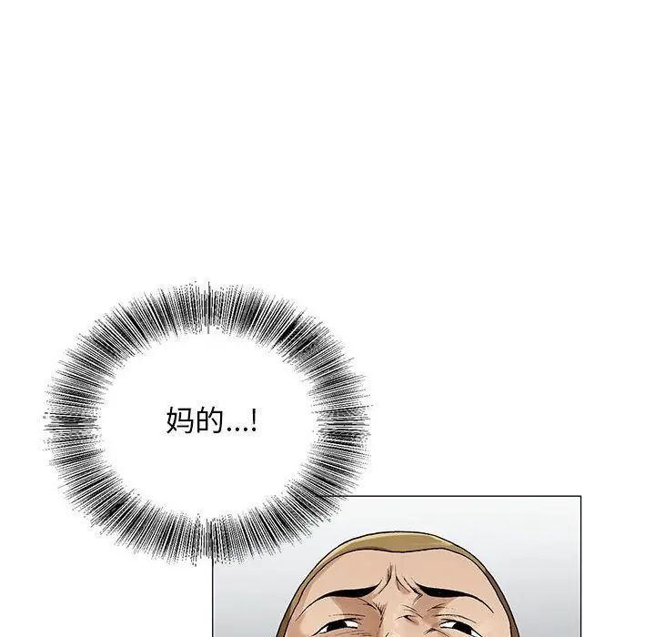 危险水位第39话