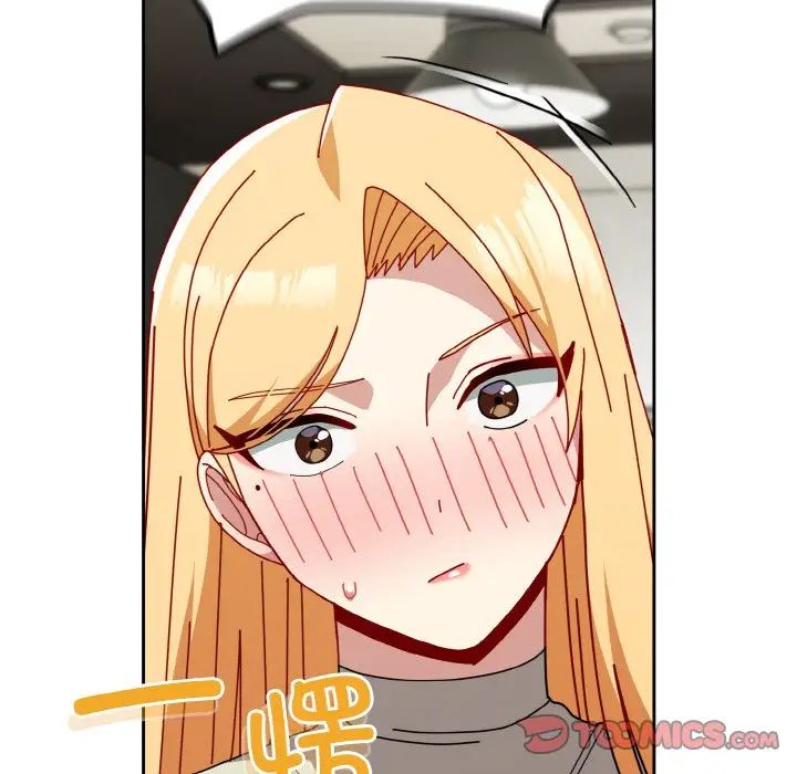 越界的青梅竹馬第45話