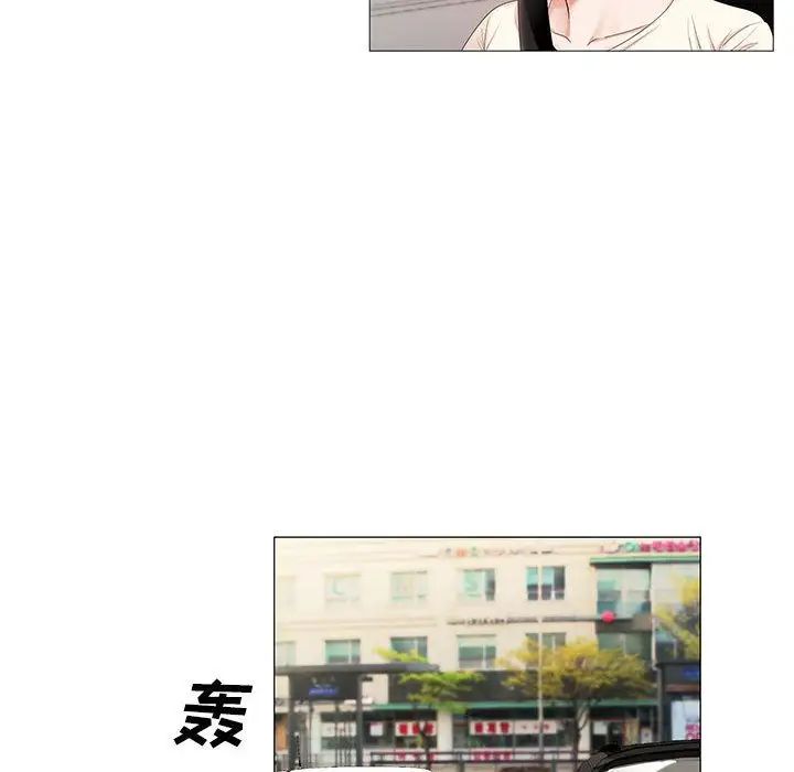 危险水位第39话