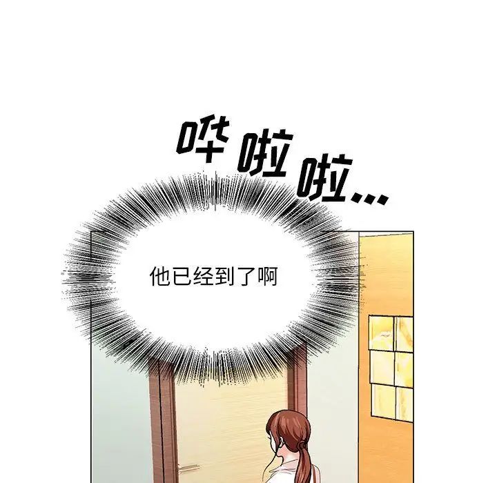 危险水位第39话