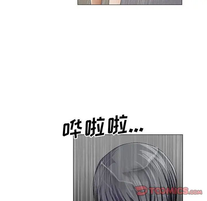 危险水位第39话