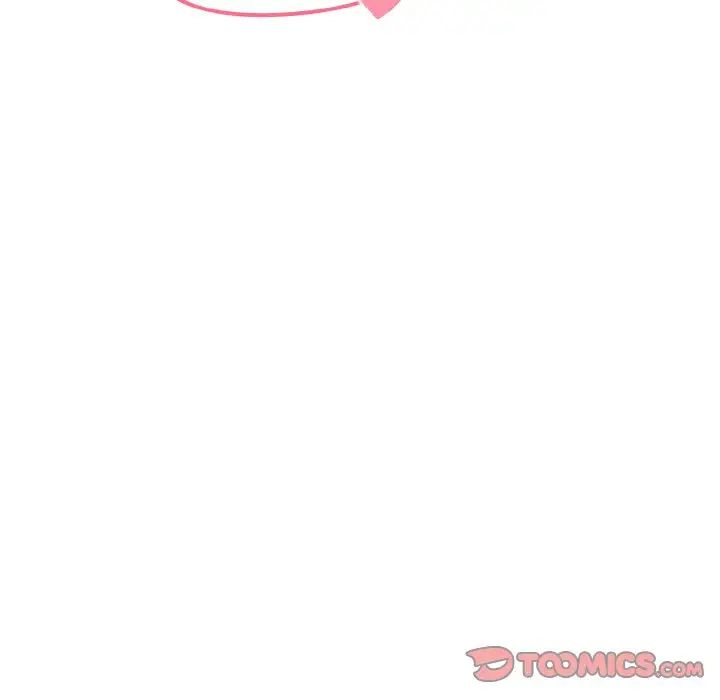 越界的青梅竹馬第45話