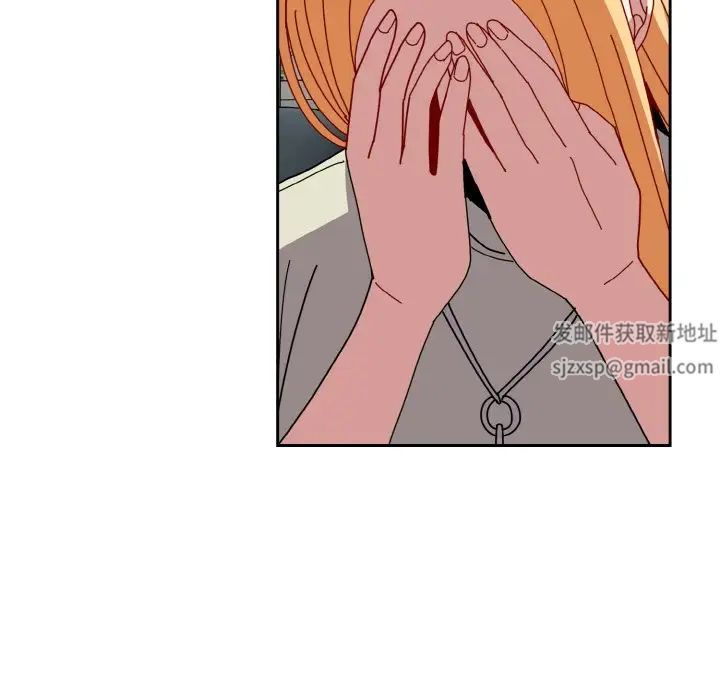 越界的青梅竹马第45话