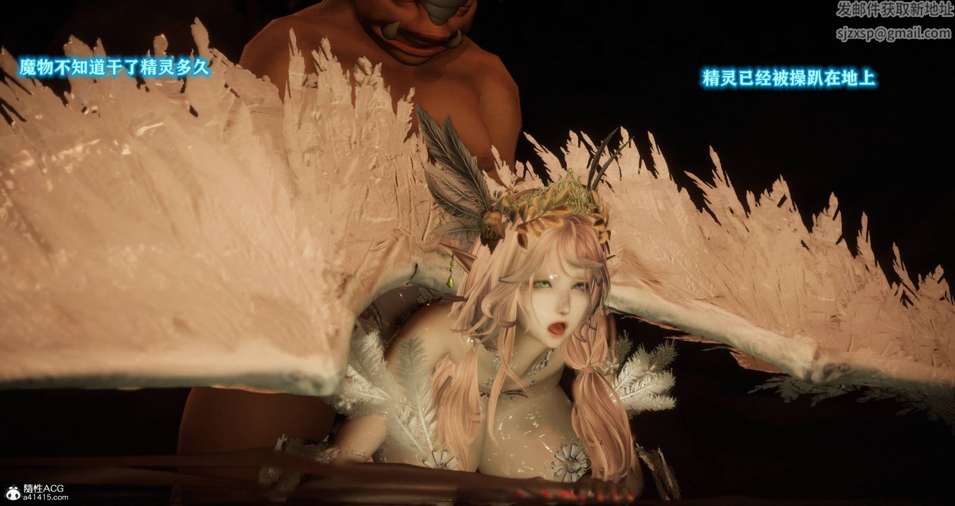 [3D]混乱的平行世界第10话