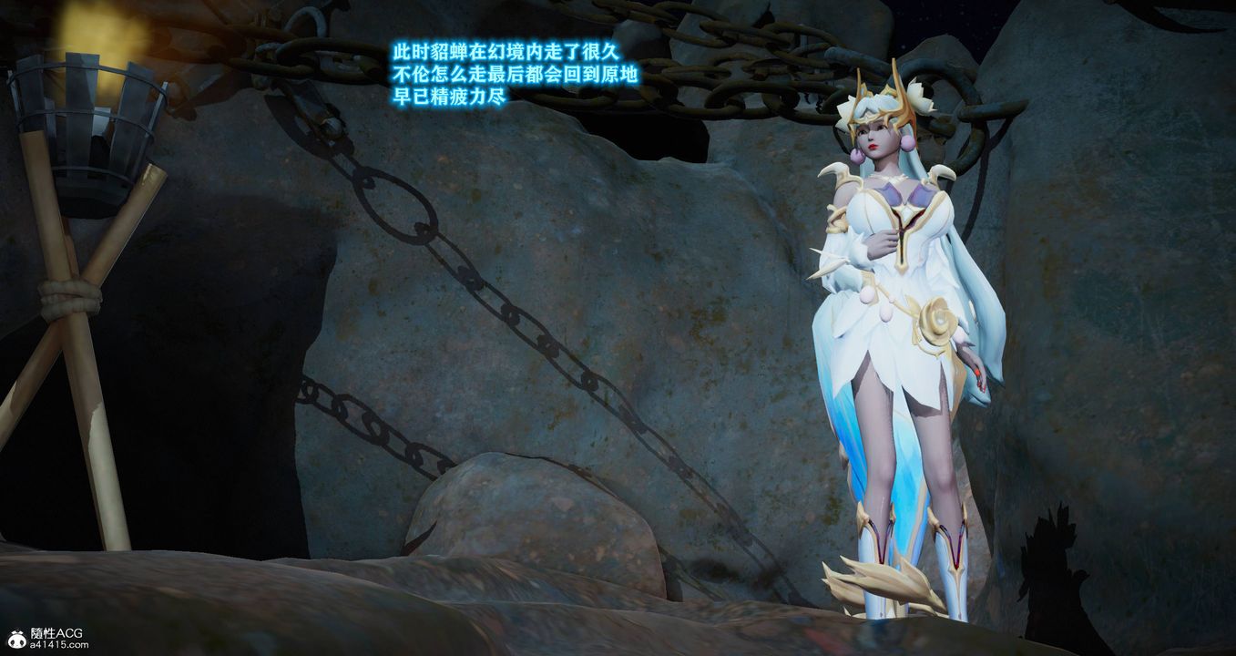 [3D]混乱的平行世界第10话