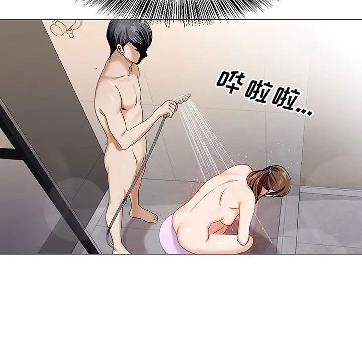 危险水位第39话