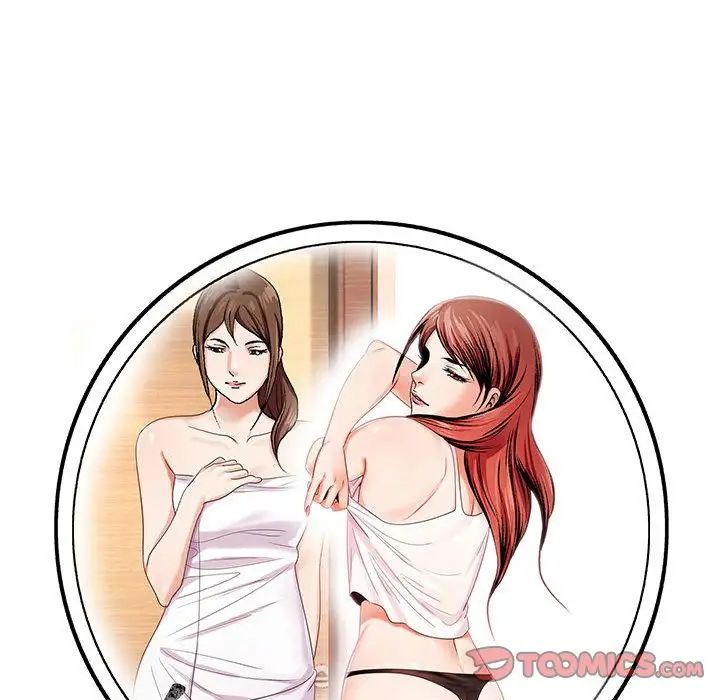 危险水位第39话