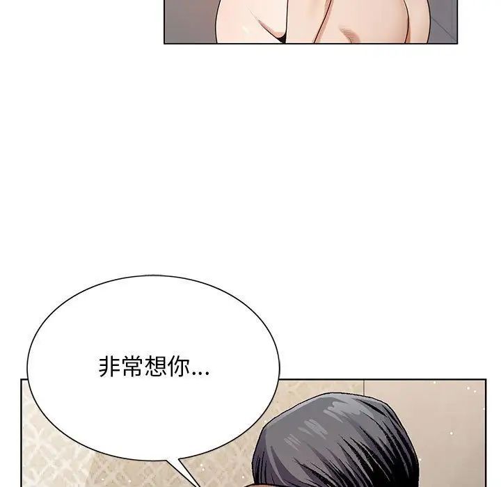 危险水位第40话