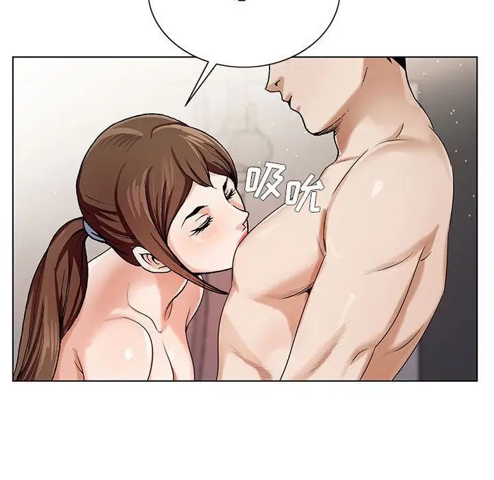 危险水位第40话