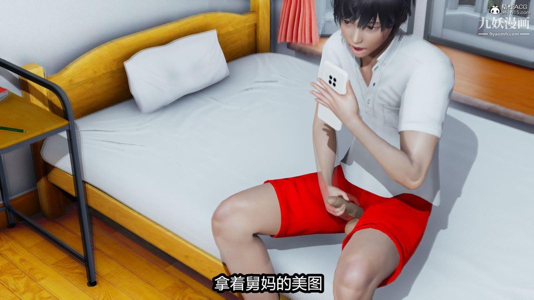 人妻舅妈淫堕记[3D]第02话