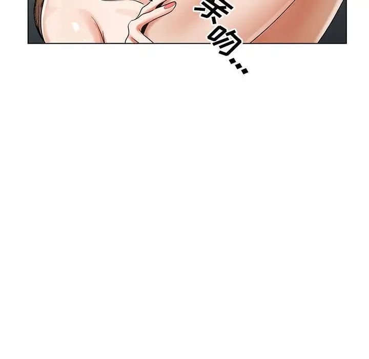 危险水位第40话