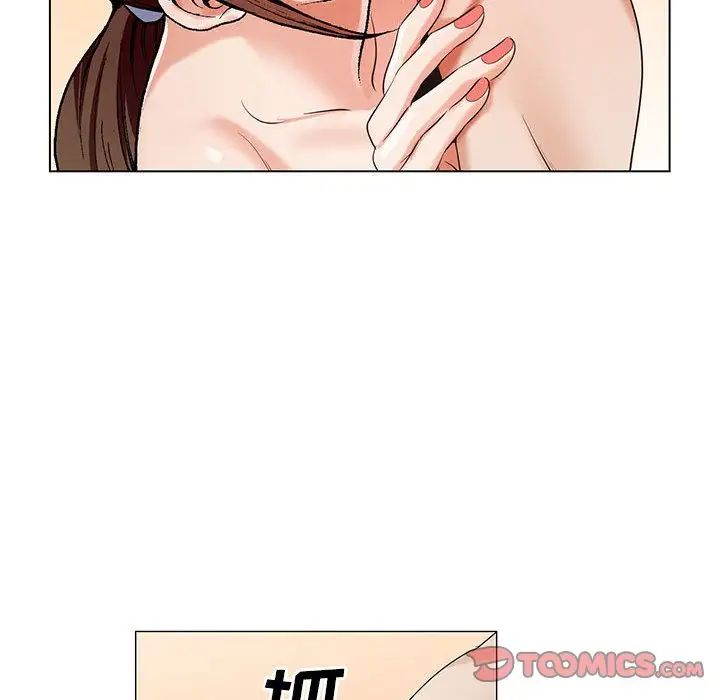 危险水位第40话