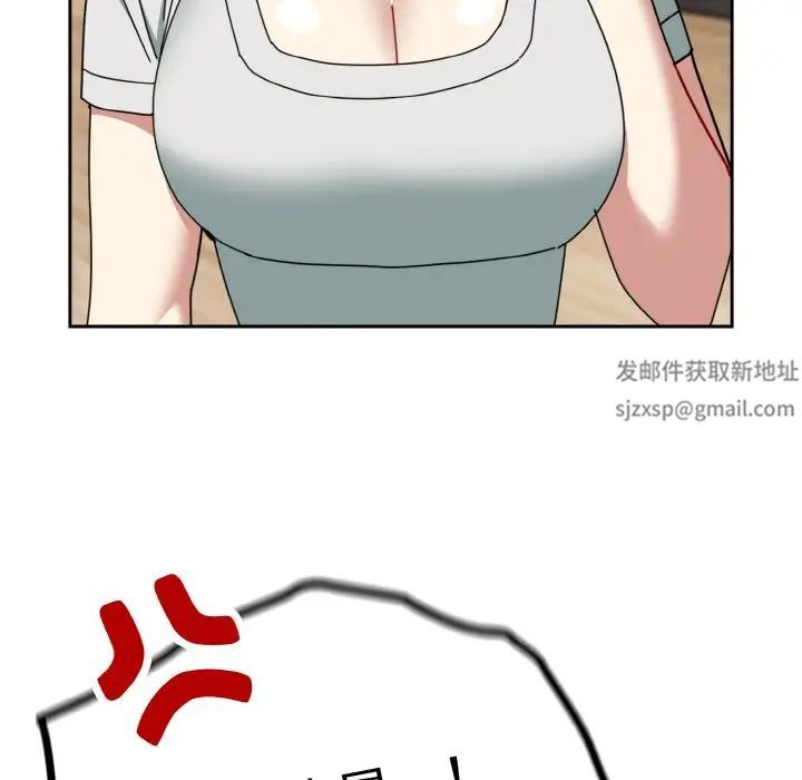 越界的青梅竹馬第46話