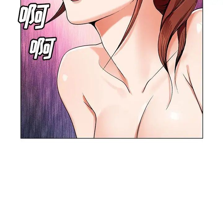 危险水位第40话