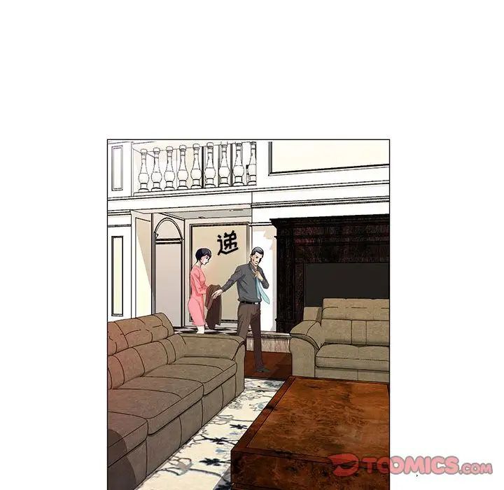 危险水位第40话