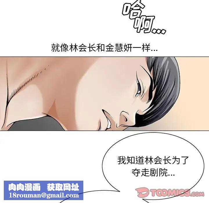 危险水位第40话