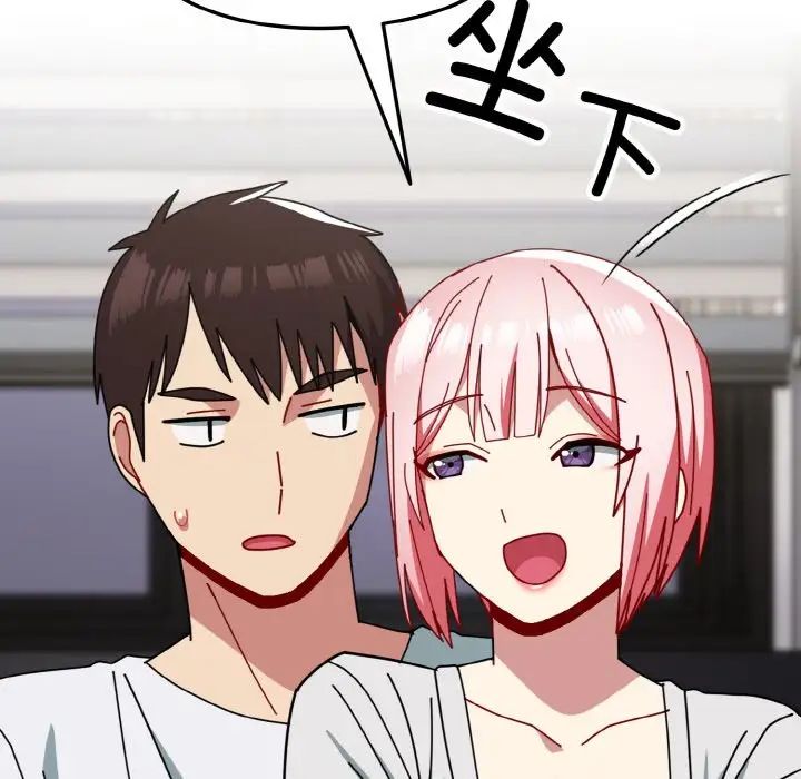 越界的青梅竹马第46话