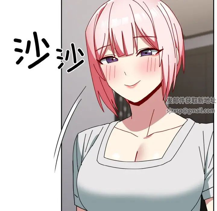 越界的青梅竹马第46话