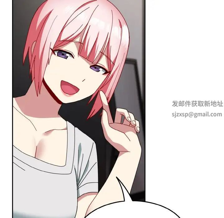 越界的青梅竹马第46话