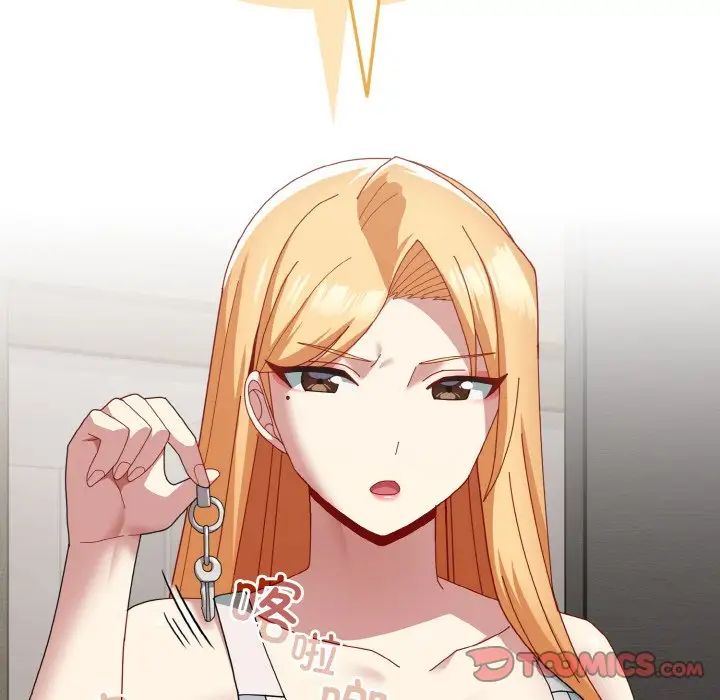 越界的青梅竹马第46话