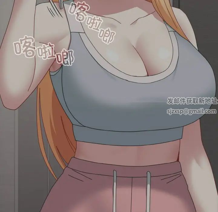 越界的青梅竹馬第47話