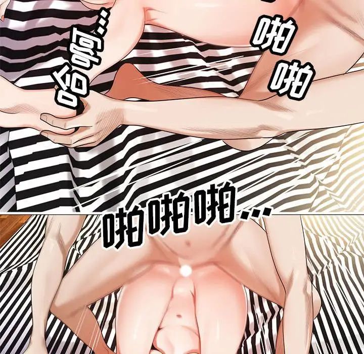 危险水位第40话