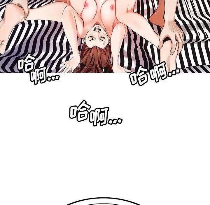 危险水位第40话