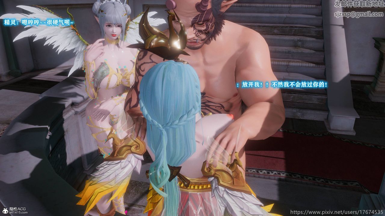 [3D]混乱的平行世界第11话