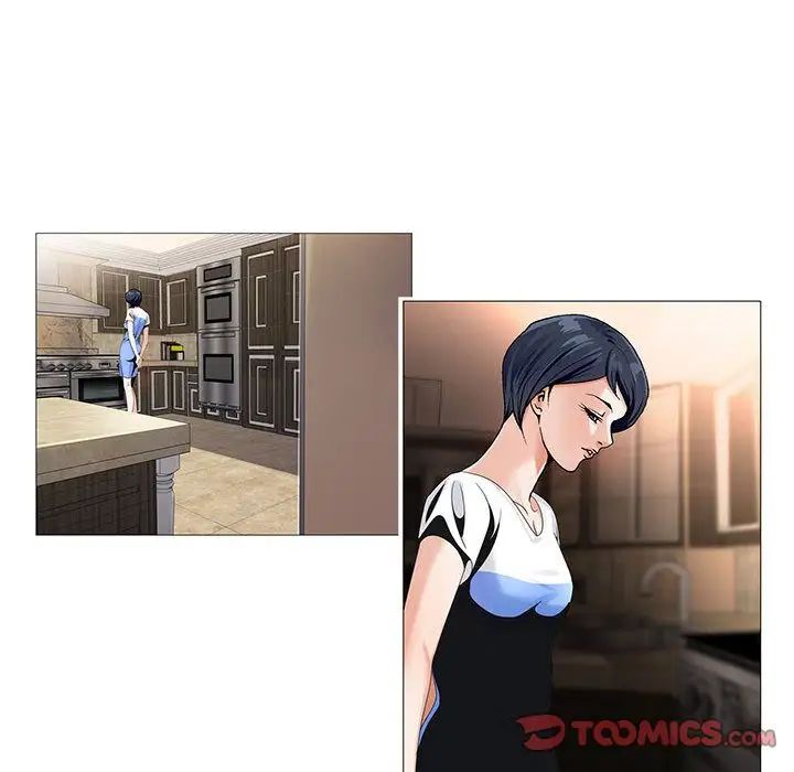 危险水位第41话