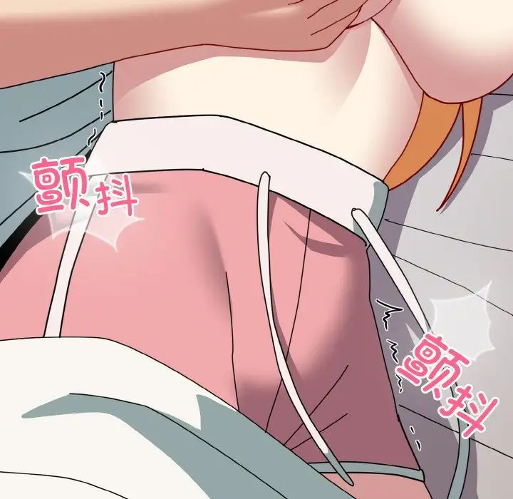 越界的青梅竹馬第47話