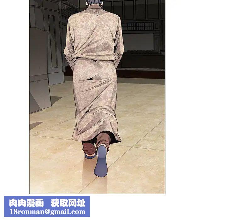 危险水位第41话