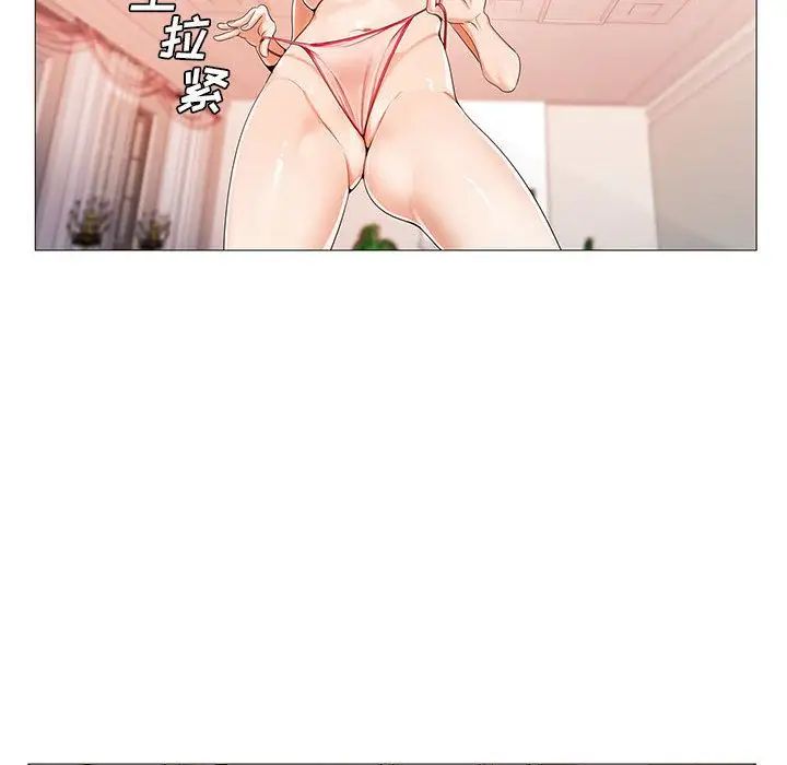 危险水位第41话