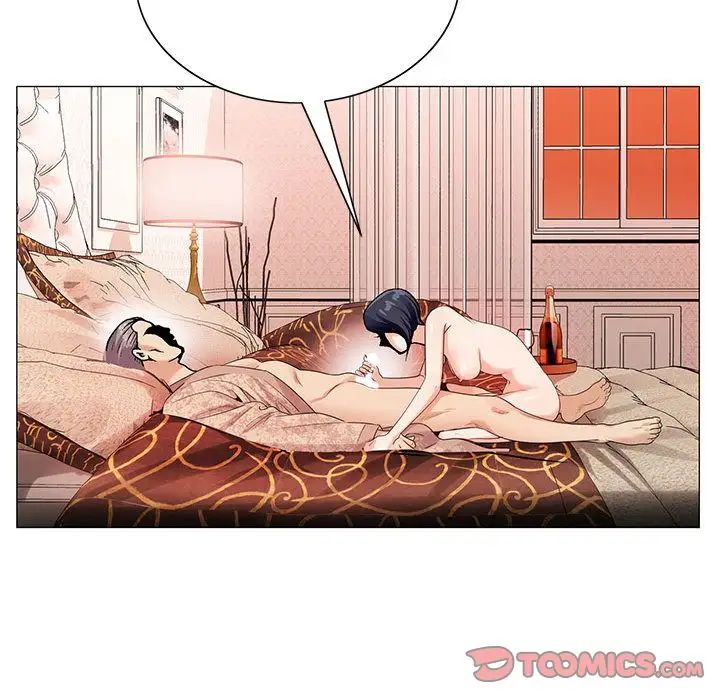 危险水位第41话