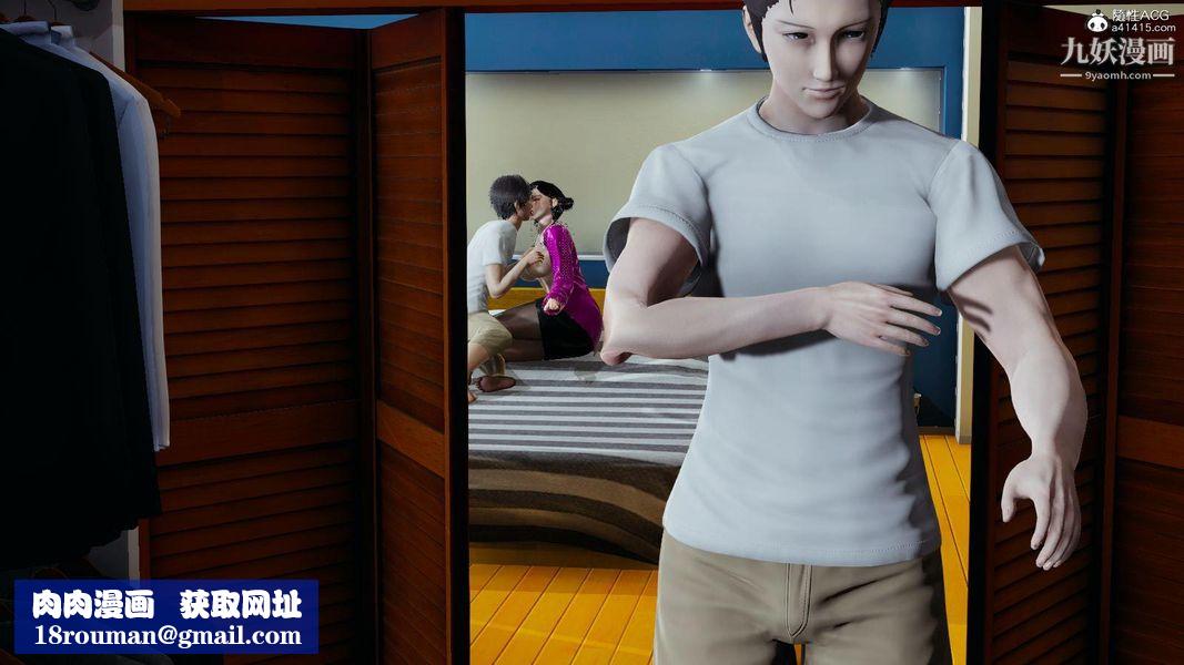 人妻舅妈淫堕记[3D]第10话