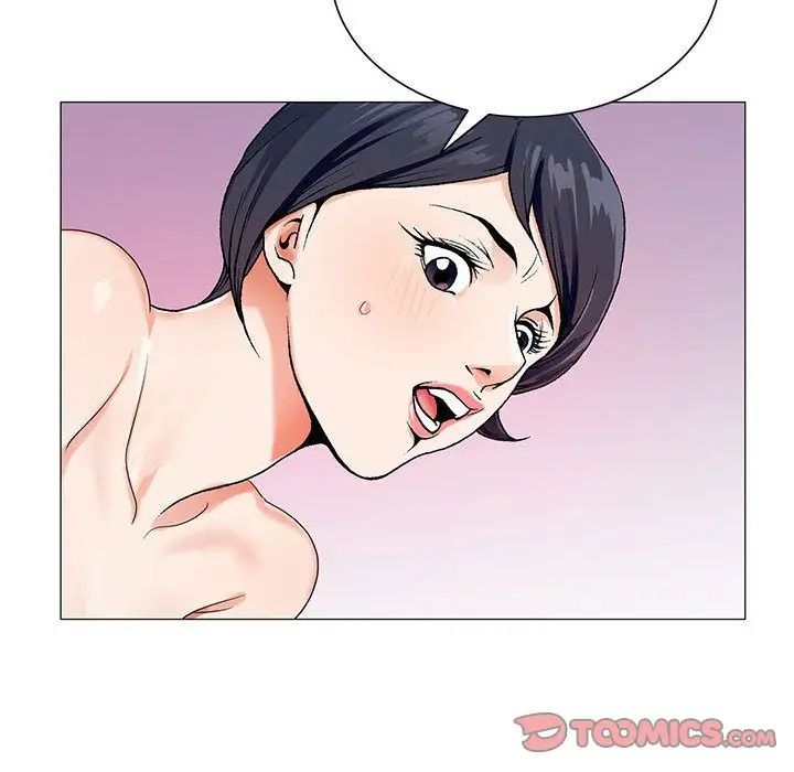 危险水位第41话