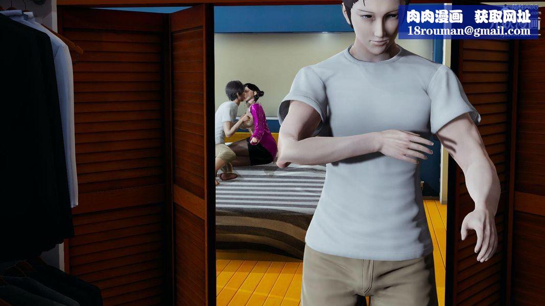 人妻舅媽淫墮記[3D]第11話