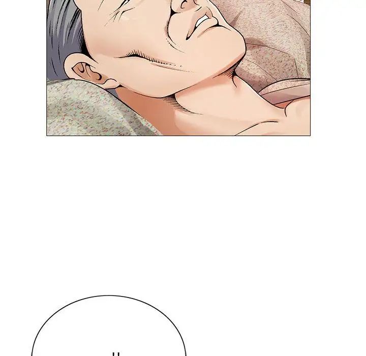 危险水位第41话