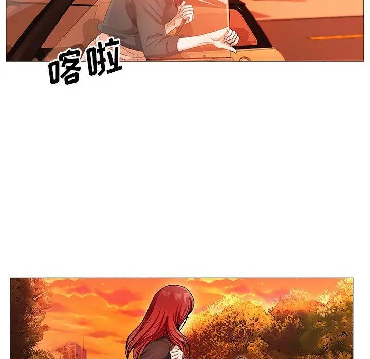 危险水位第42话