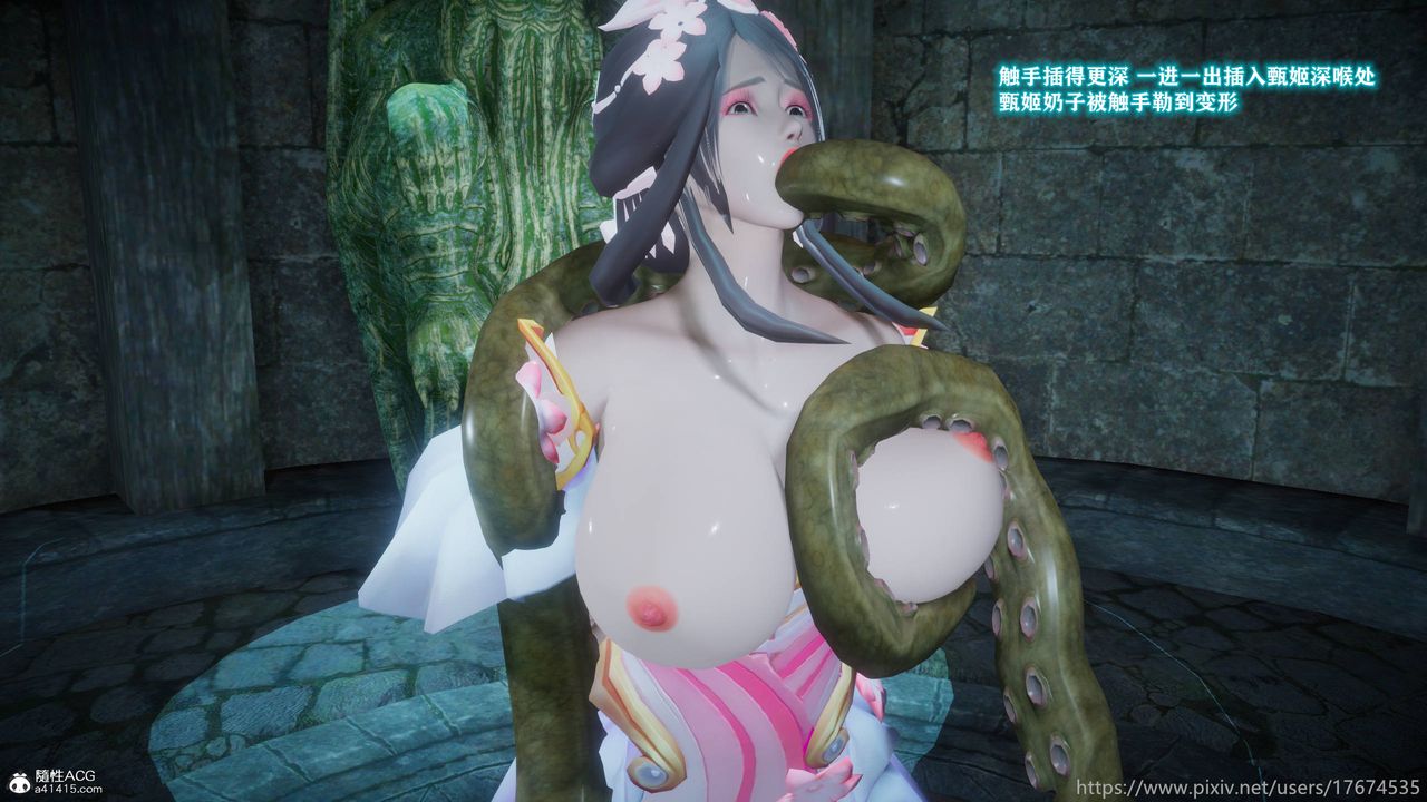 [3D]混亂的平行世界第12話