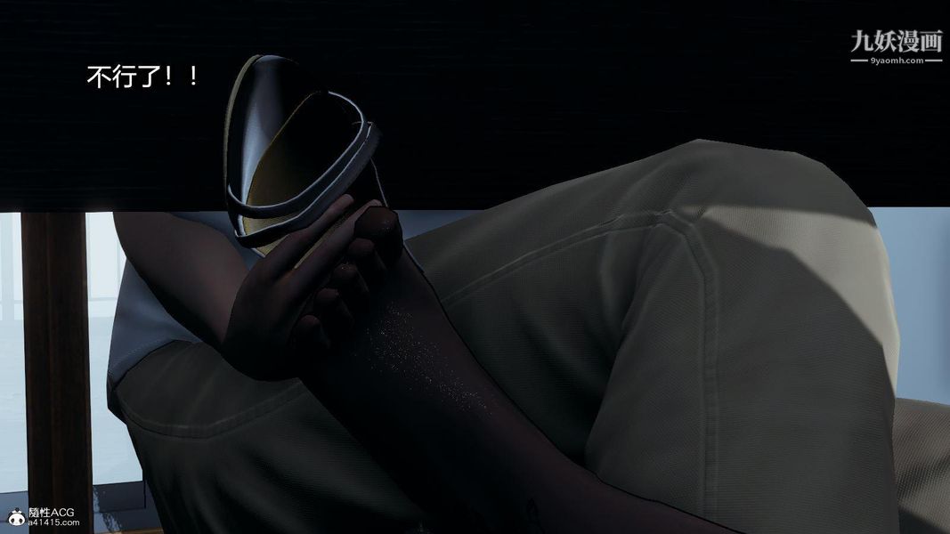 人妻舅媽淫墮記[3D]第12話