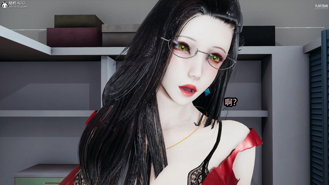 人妻舅妈淫堕记[3D]第14话