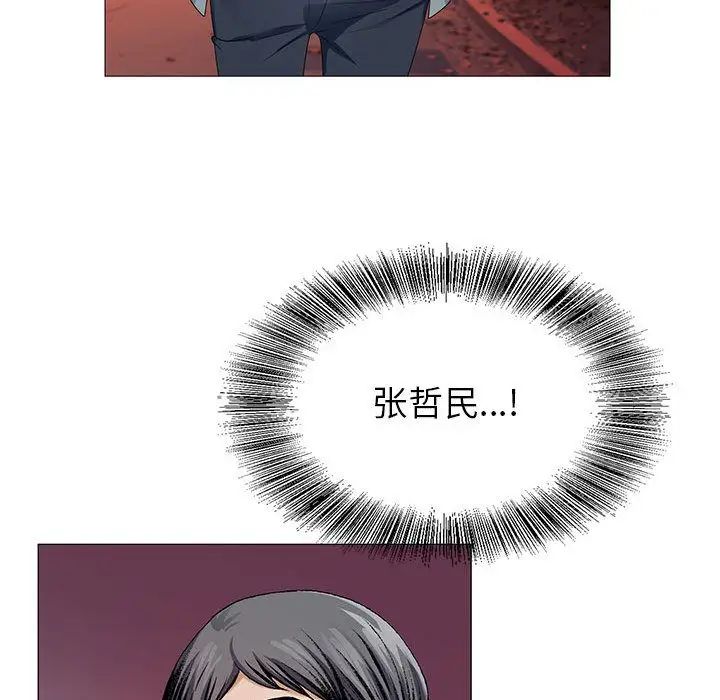 危险水位第42话