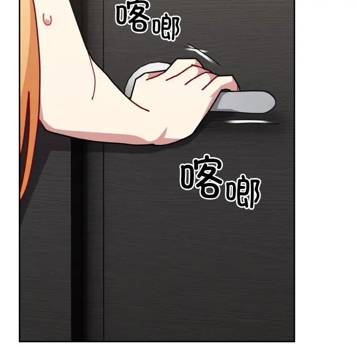 越界的青梅竹馬第48話