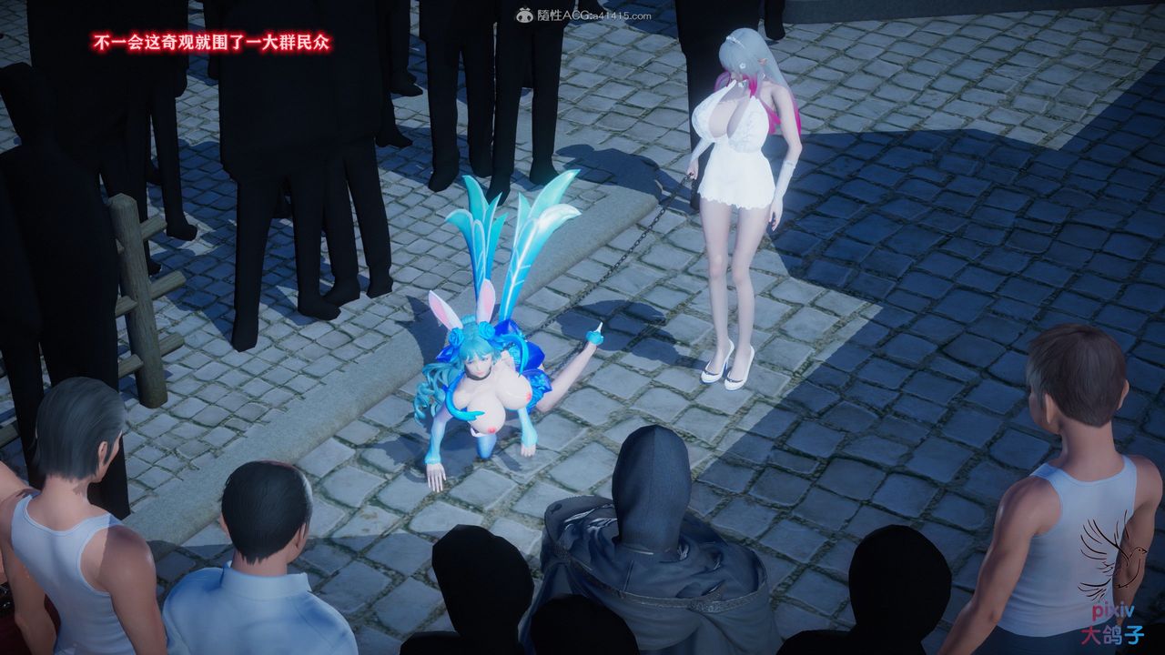 [3D]混乱的平行世界第13话